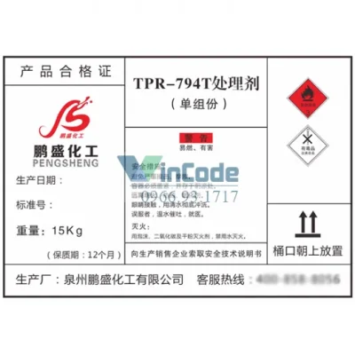 Alternative view of Nhãn Hóa Chất Tự Dính Kích Thước Tùy Chỉnh 170x130 Chuẩn Nét